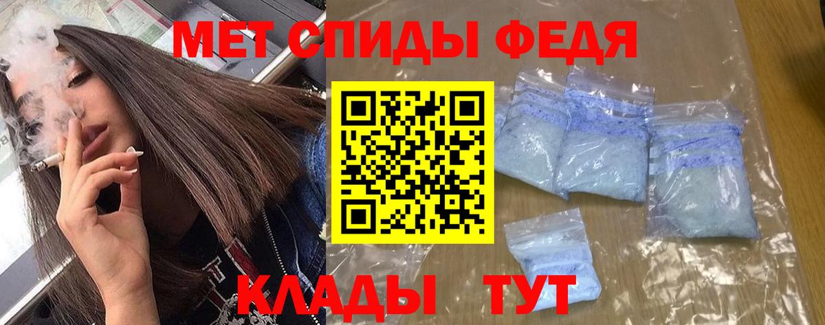 АМФЕТАМИН 98% Кудрово