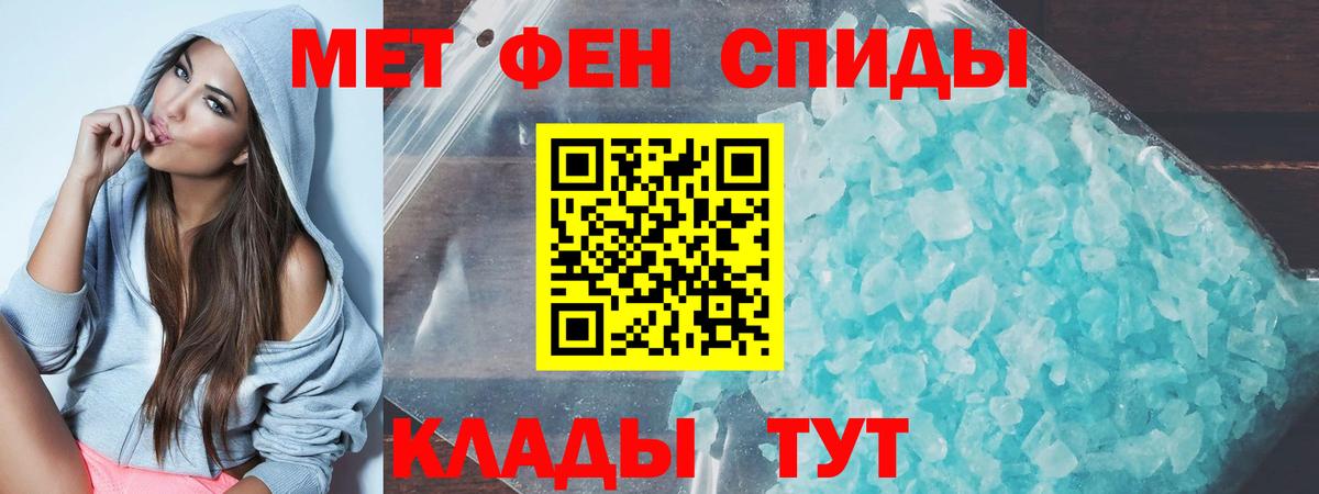 МЕТАМФЕТАМИН  Бошки Шишки  Лсд 25  Вход с VPN  ГАШИШ  Кудрово  Экстази  Меф МЯУ МЯУ  