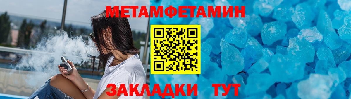 АМФ 98%  АМФЕТАМИН  Amphetamine  даркнет наркотические препараты  Кудрово  Вход с VPN 