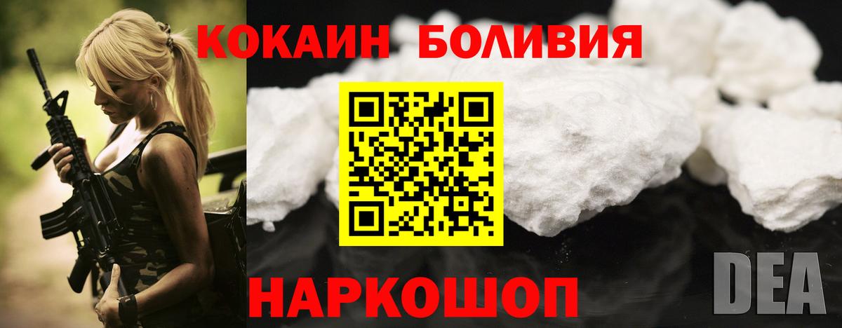 КОКАИН 99% Кудрово
