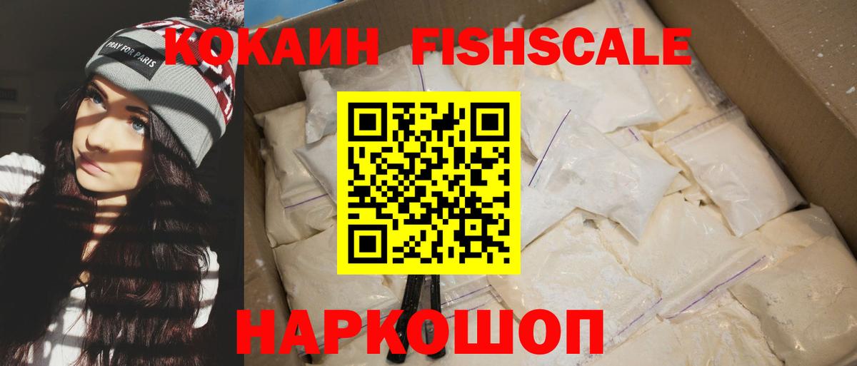 Кудрово  КОКАИН  Вход с VPN  Кокаин Боливия  COCAIN 97% 