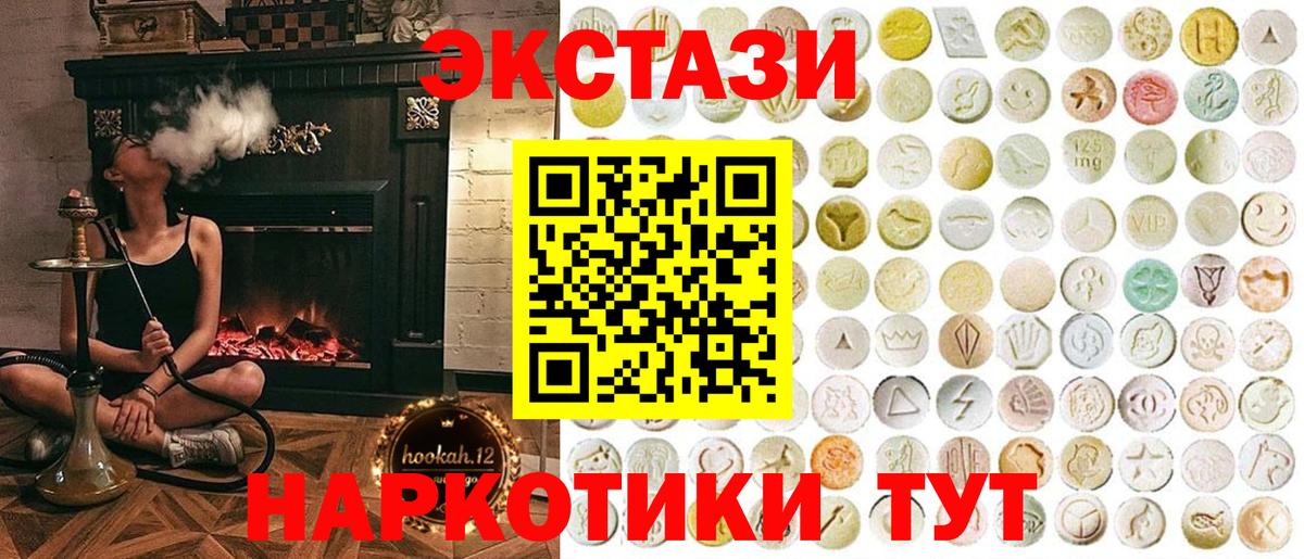 ЭКСТАЗИ louis Vuitton Кудрово