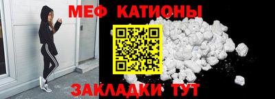 мескалин Заводоуковск