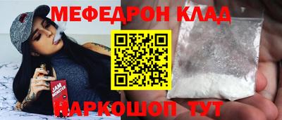мескалин Заводоуковск