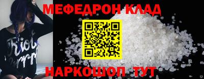 метамфетамин Кохма