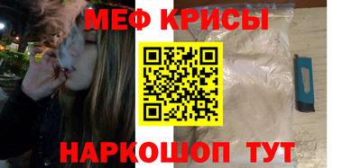 мяу мяу мука Заволжье