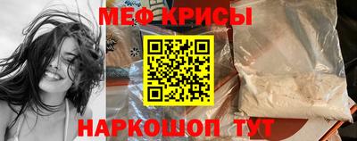 мяу мяу мука Заволжье