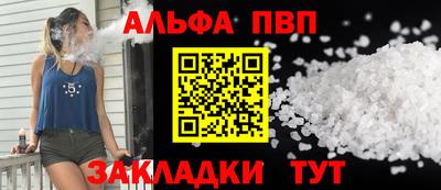 мескалин Заводоуковск