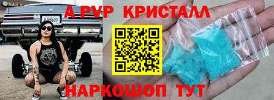 мескалин Заводоуковск