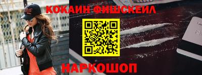альфа пвп Жуковский