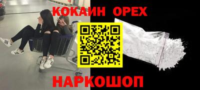 мескалин Заводоуковск