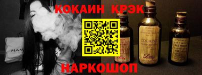мескалин Заводоуковск
