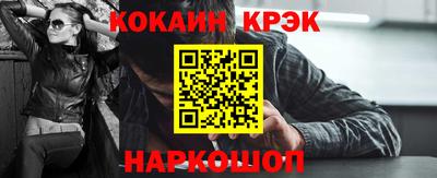 альфа пвп Жуковский