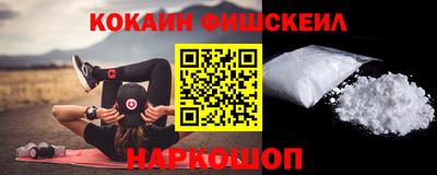 мескалин Заводоуковск