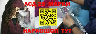 мескалин Заводоуковск