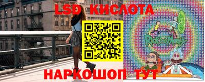 мескалин Заводоуковск