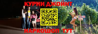альфа пвп Жуковский