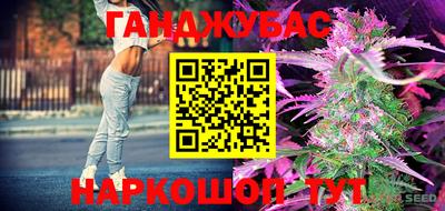 альфа пвп Жуковский