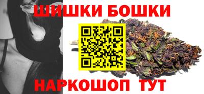 мескалин Заводоуковск