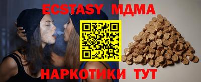 альфа пвп Жуковский