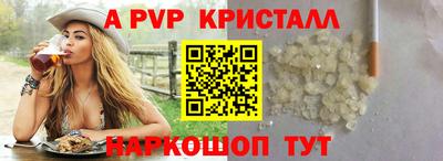 мескалин Заводоуковск