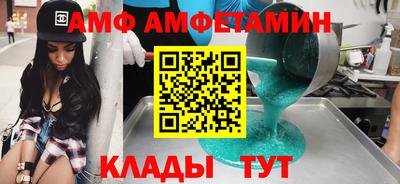 мяу мяу мука Заволжье