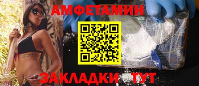 мескалин Заводоуковск