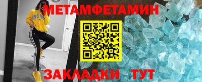 мескалин Заводоуковск