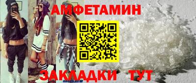 мяу мяу мука Заволжье