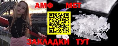 альфа пвп Жуковский