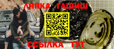 кокаин премиум Красноармейск