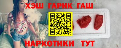 альфа пвп Жуковский