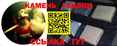 альфа пвп Жуковский