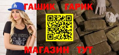 соль курить ск Котовск