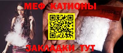 мяу мяу мука Заволжье