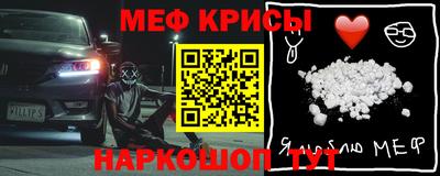 альфа пвп Жуковский