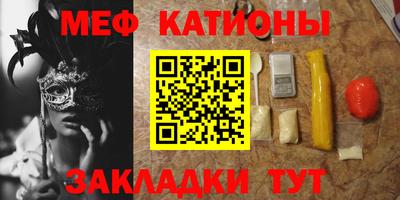 мяу мяу мука Заволжье
