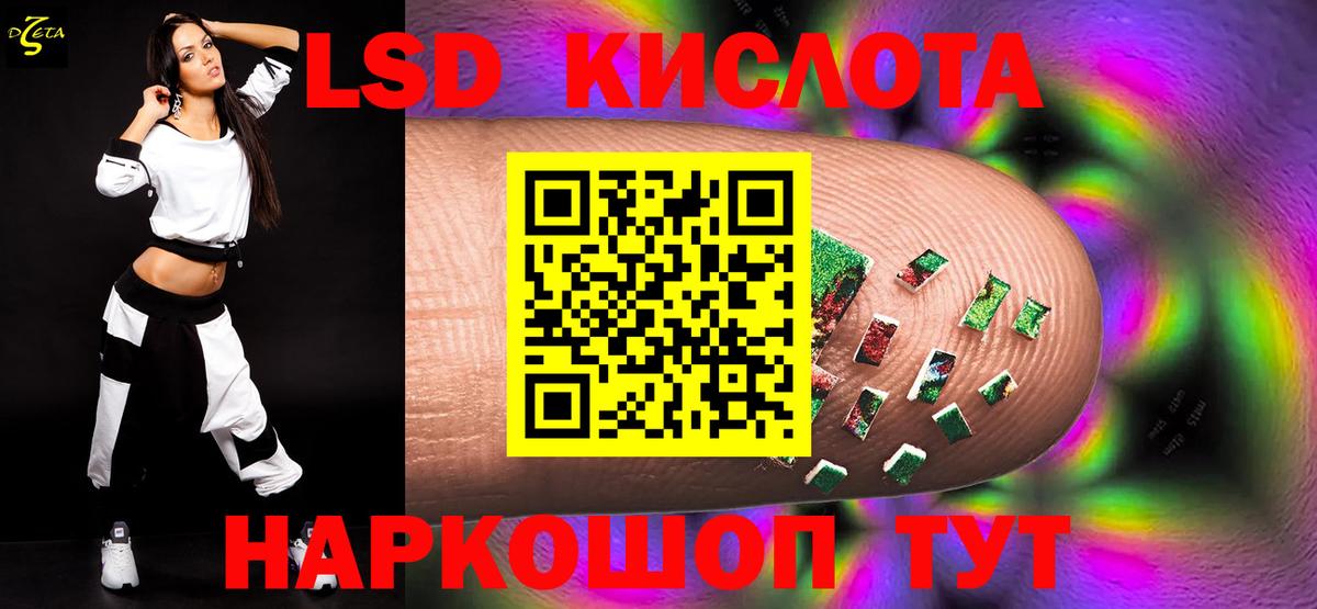 Кудрово  ЛСД экстази ecstasy  Вход с VPN  ЛСД экстази ecstasy 