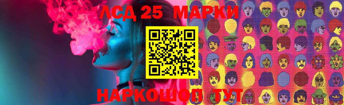 LSD-25 экстази кислота Кудрово