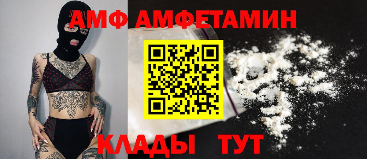 Первитин Декстрометамфетамин 99.9% Кудрово