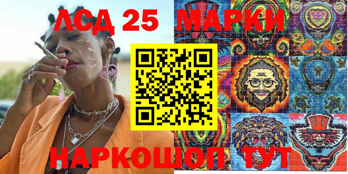 Марки N-bome 1,5мг  Вход с VPN  Наркотические марки  Кудрово 