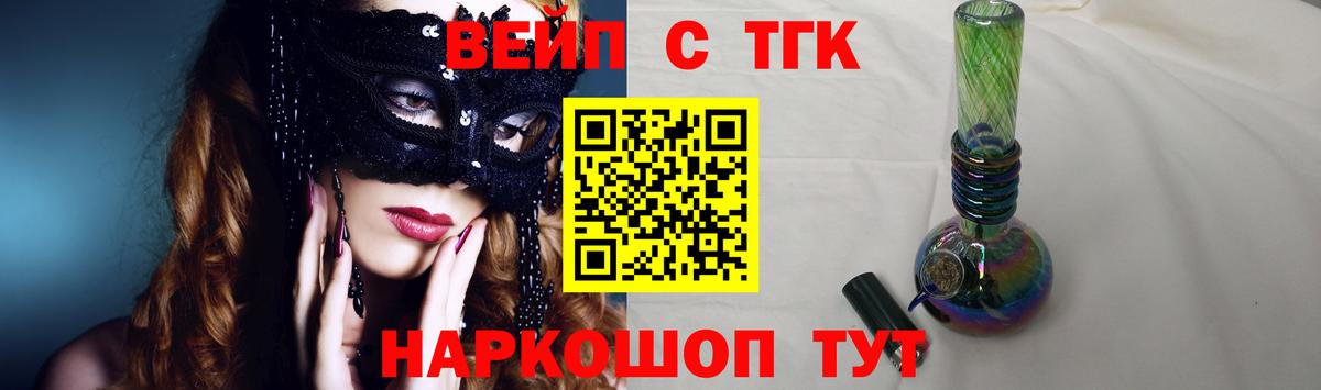 Кудрово  ТГК Wax  KRAKEN tor  Вход с VPN 