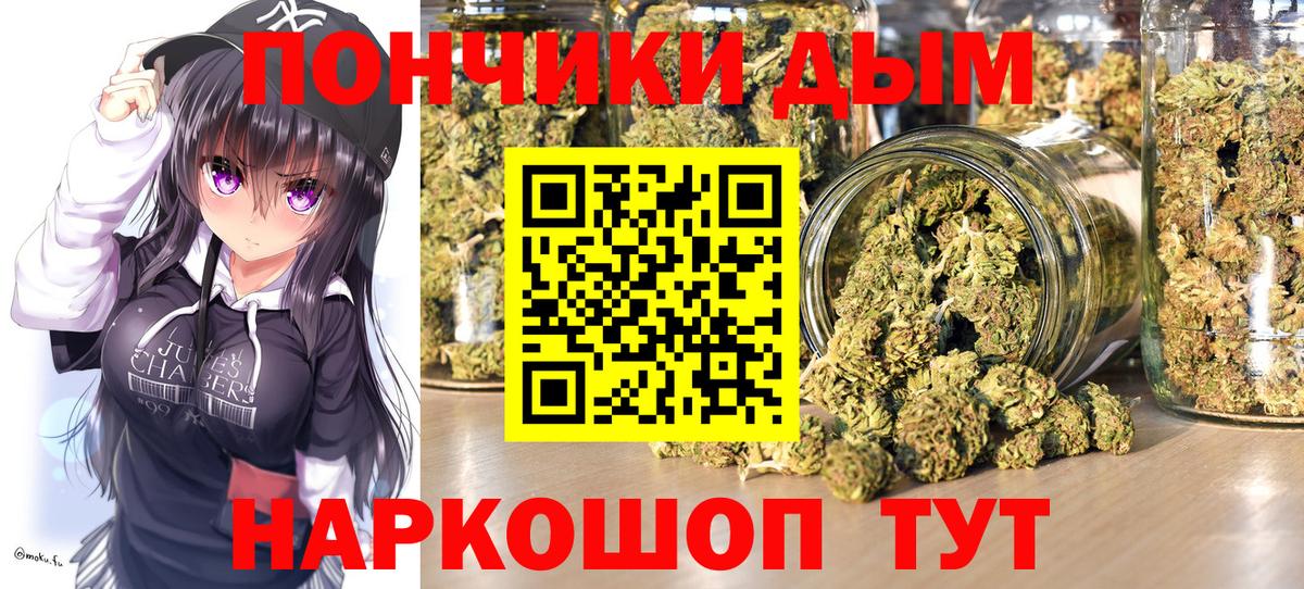 Марихуана гибрид Кудрово